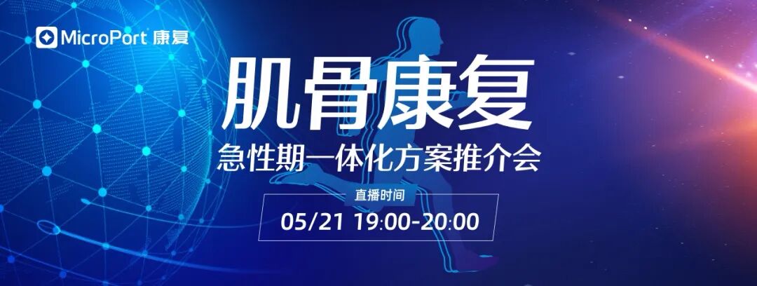 牙科冲洗液是什么国家药监局：大批医疗器械被除名（附清单）_https://www.jmylbn.com_新闻资讯_第4张