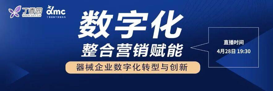 pulse器械有什么行研 ｜ 101亿美元市场规模，“耳朵赛道”有多少可能？-上海聚慕医疗器械有限公司