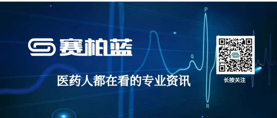 大批中成药迎撤网潮（附品种）