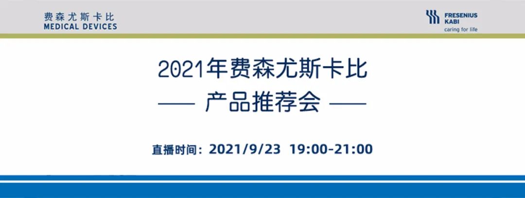 esaote彩超怎么用深度解析 ｜ 2021年全球超声市场（附数据）_https://www.jmylbn.com_新闻资讯_第5张