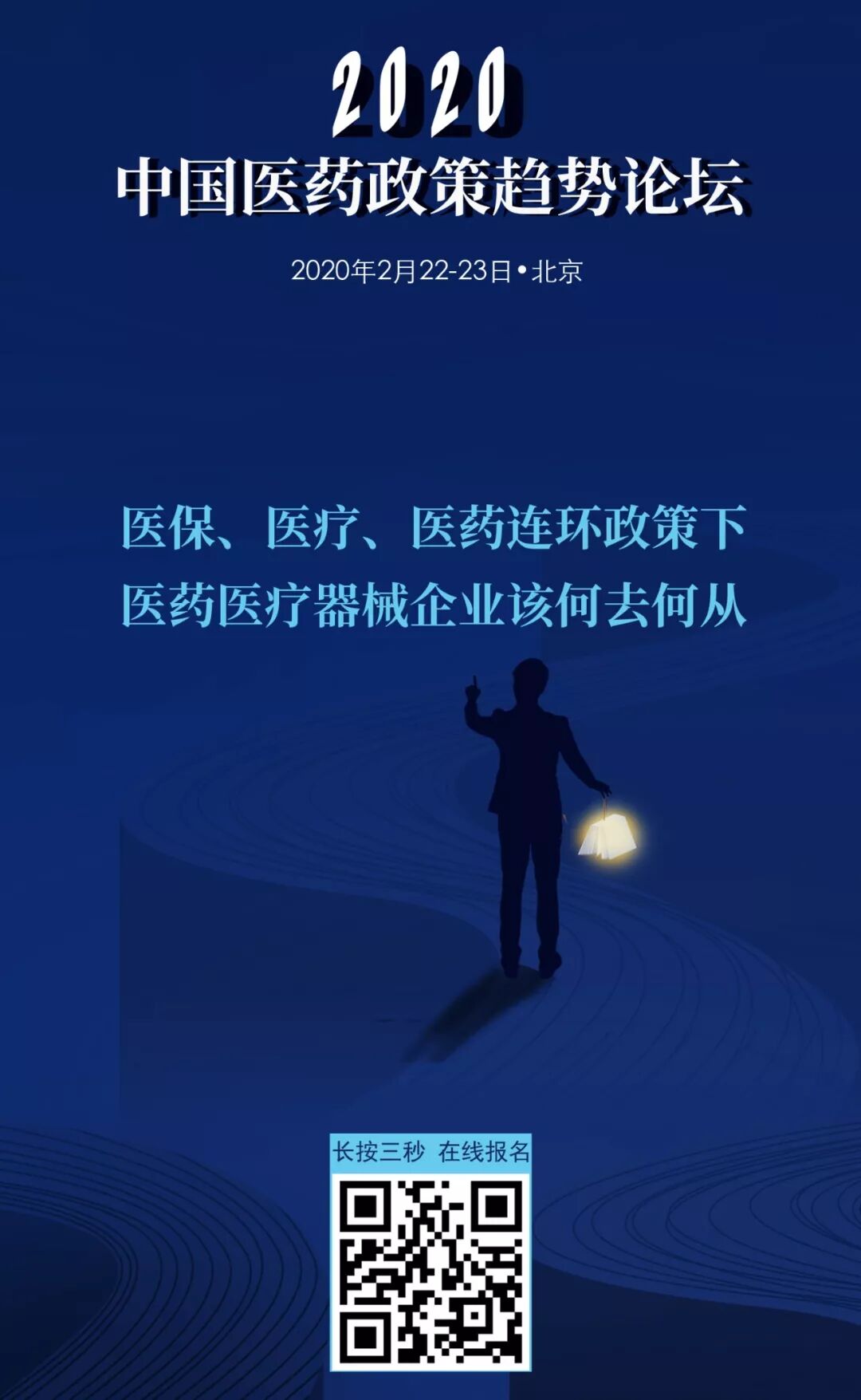 医院器械回扣怎么管消灭医院回扣，他们这样做_https://www.jmylbn.com_新闻资讯_第2张