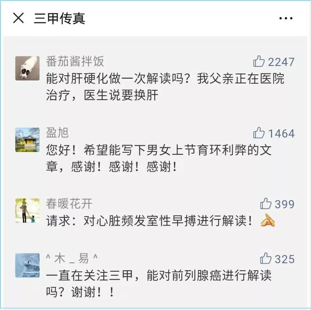感染8億國人的幽門螺桿菌,一文教你如何殺死它! 健康 第9張-尋夢健康 感染8億國人的幽門螺桿菌,一文教你如何殺死它! 健康 第9張