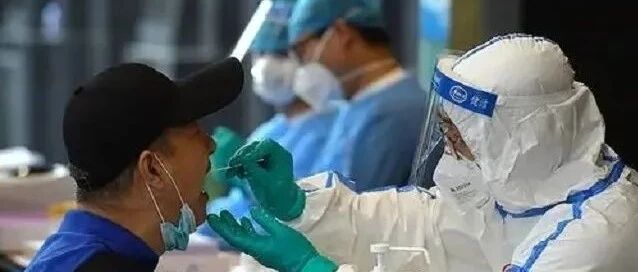 戴N95口罩依旧感染德尔塔！北京确诊病例为所有人敲响警钟！