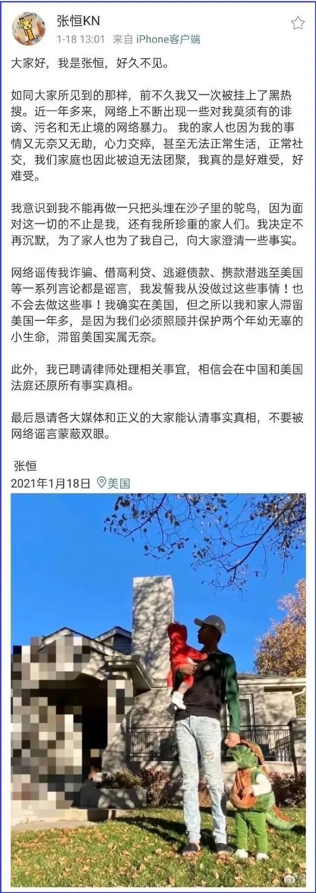 知名女星代孕弃养被央视暴锤？这回可能真要凉凉了...