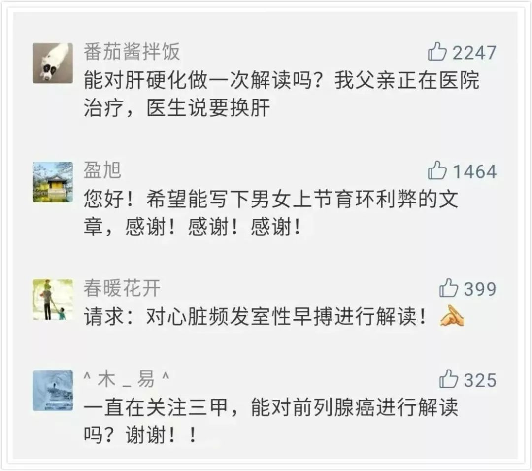 我們隨手丟掉了「救命藥」，轉身卻到醫院買藥吃！知名中醫教你一杯茶降掉「三高」！ 健康 第9張