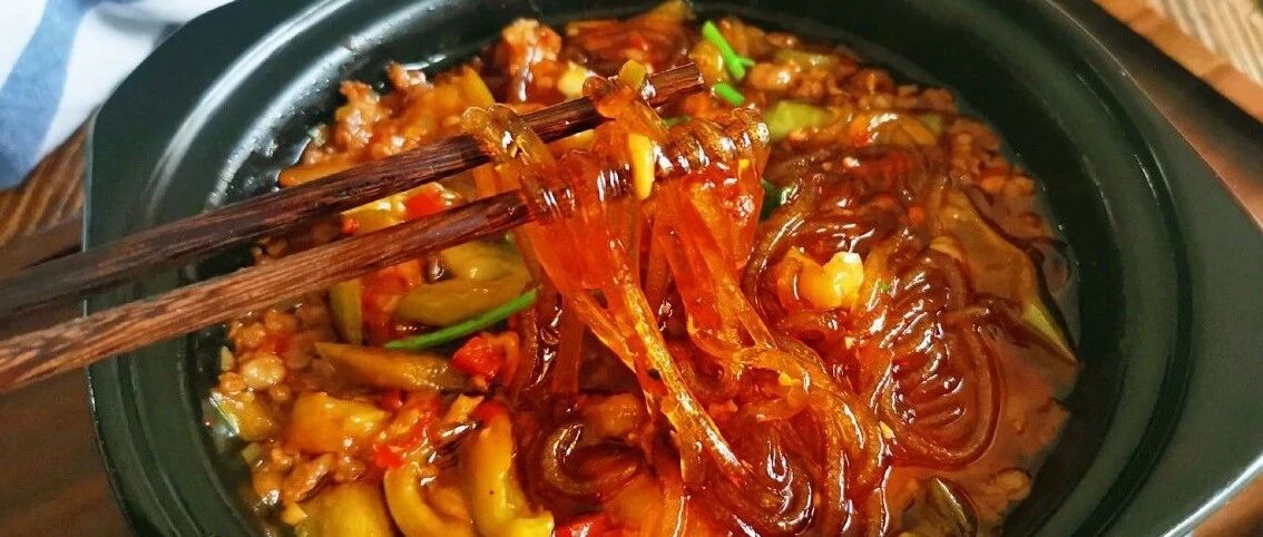 粉丝这样做简直太好吃了！柔润嫩滑，超级入味，吃一次就念念不忘！