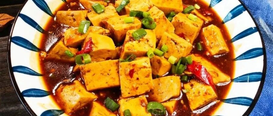 好吃又下饭的家常豆腐，零失败料理，吃一口满口留香～