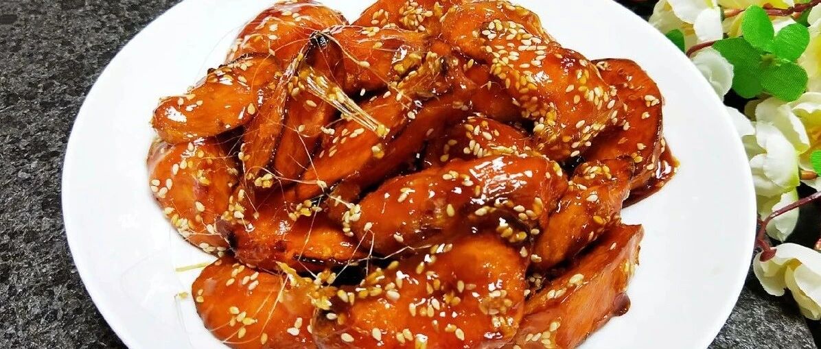 香甜可口的拔丝地瓜！金黄酥脆，想吃的朋友get起来~