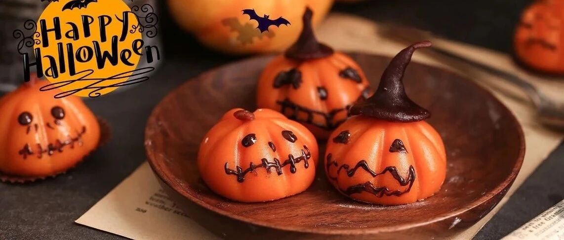 鬼魅狂欢奇妙夜！万圣节你准备好了吗？