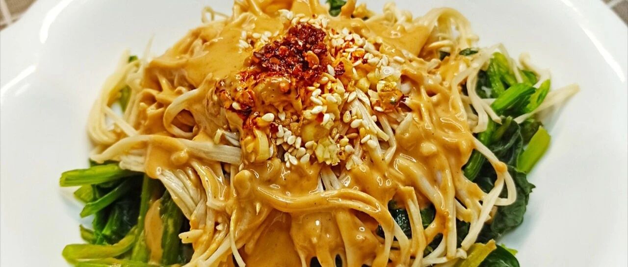 夏天没胃口？一份麻酱小菜送给食欲不振的你，超级开胃哦！