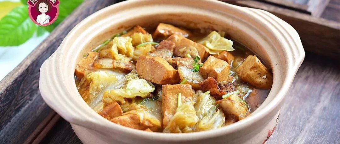 天凉了，热乎乎的砂锅炖菜来啦~暖胃又下饭~