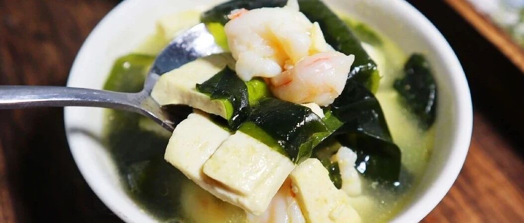 营养好喝又低脂的裙带菜豆腐汤，汤汁鲜美，口感滑嫩，全家都喜欢!