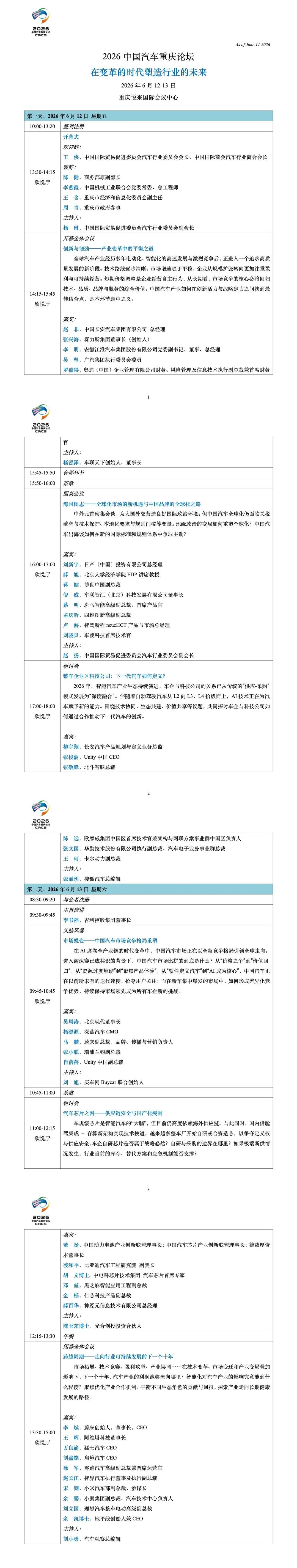 QCFS5XUUTE43vUOZ_20260612132809.jpg