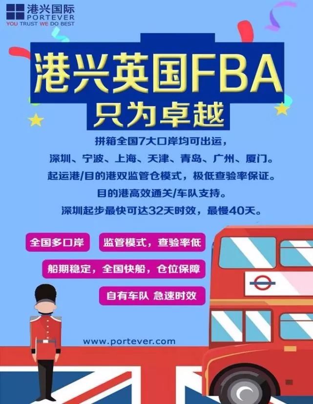 包装对跨境电商物流的作用(跨境电商的海外仓模式-问题研究-万联网物流资讯中心)
