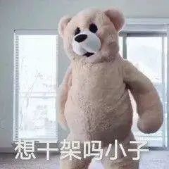 这是我见过把“狗仗人势”诠释的最淋漓尽致的狗子.......哈哈哈哈!-微信头条网 这是我见过把“狗仗人势”诠释的最淋漓尽致的狗子.......哈哈哈哈!