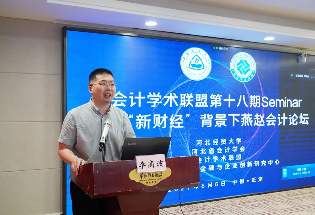 会计视野论坛_会计视野论坛app_论坛会计视野研究