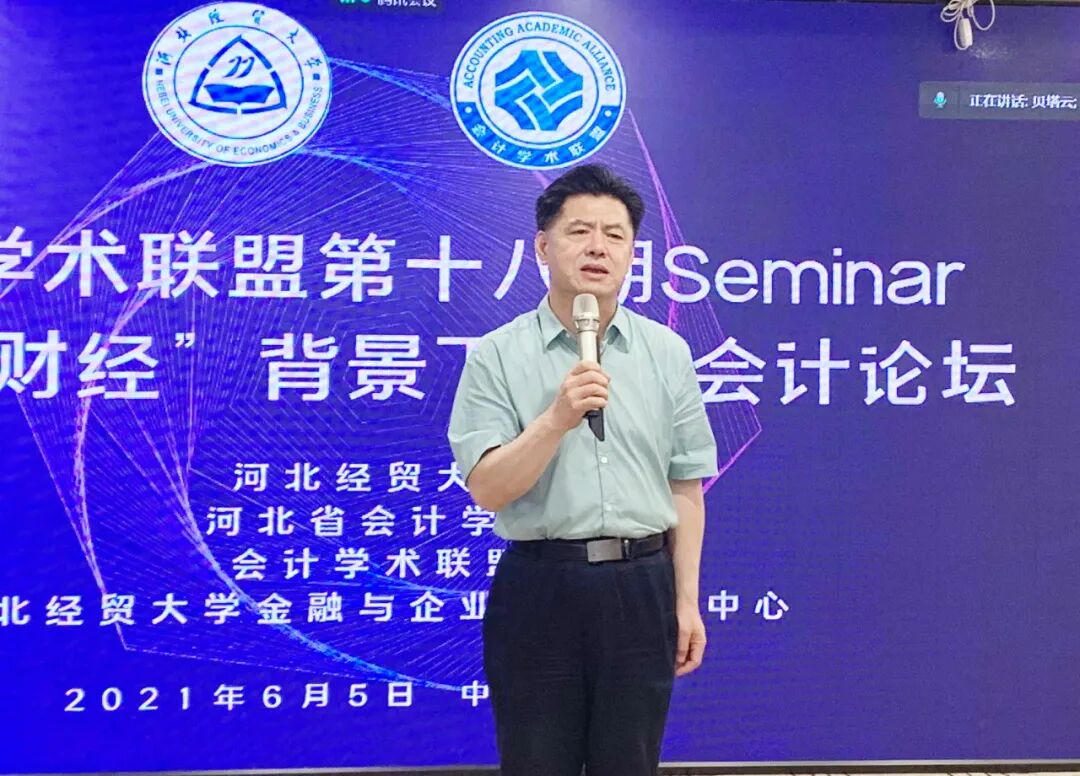 会计视野论坛app_会计视野论坛_论坛会计视野研究