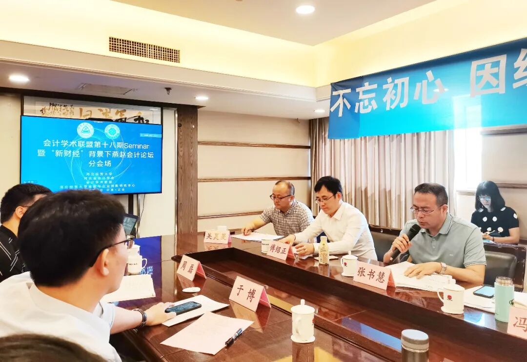 论坛会计视野研究_会计视野论坛app_会计视野论坛