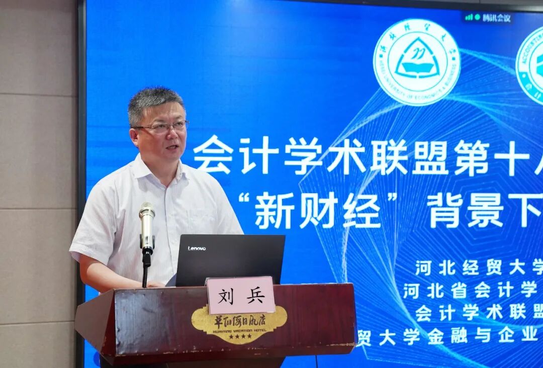 会计视野论坛_论坛会计视野研究_会计视野论坛app