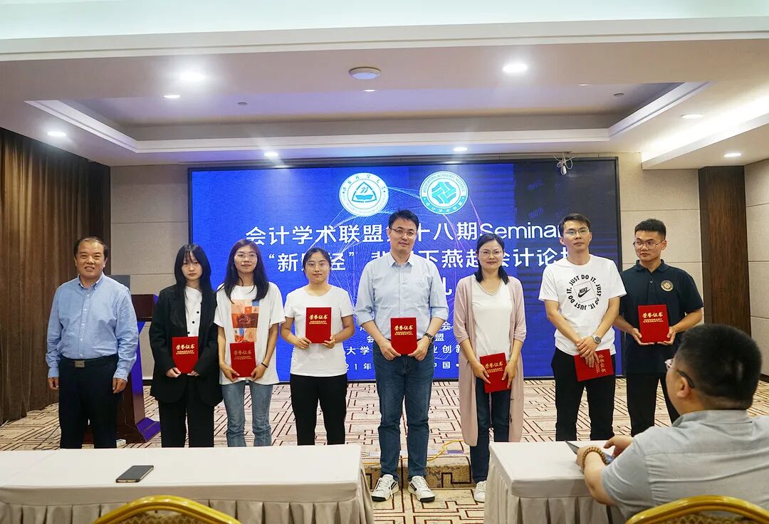 会计视野论坛_论坛会计视野研究_会计视野论坛app