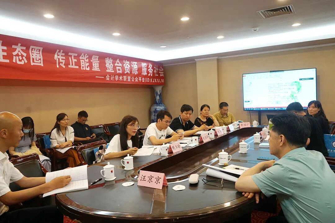 会计视野论坛_会计视野论坛app_论坛会计视野研究