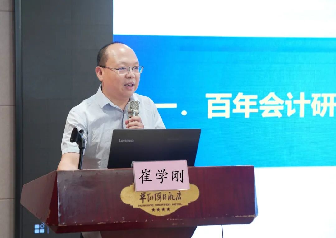 会计视野论坛app_会计视野论坛_论坛会计视野研究