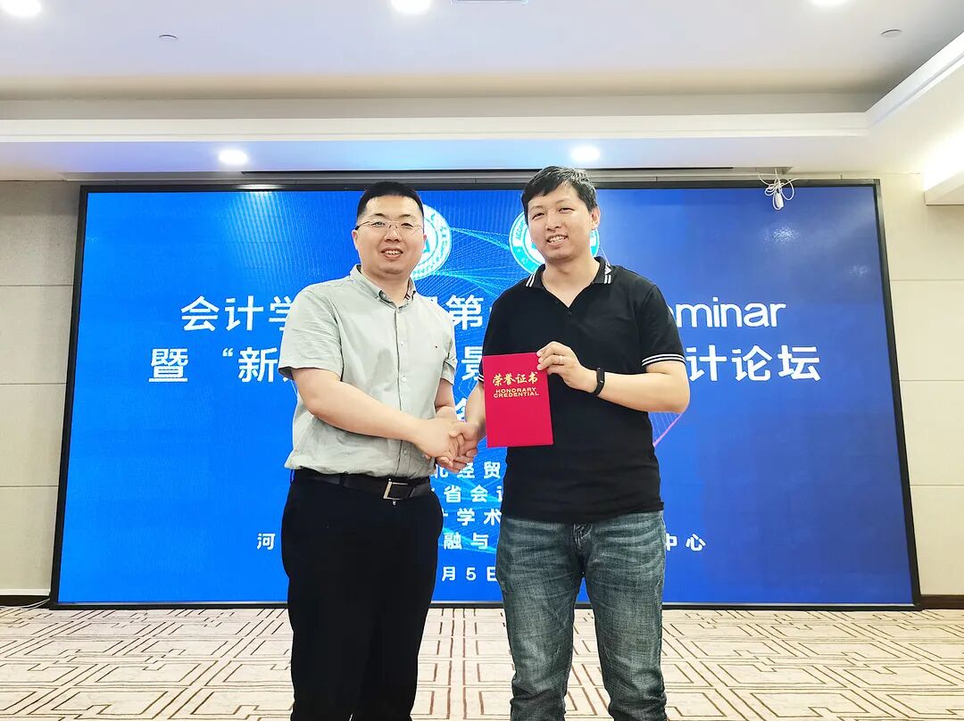 会计视野论坛app_论坛会计视野研究_会计视野论坛