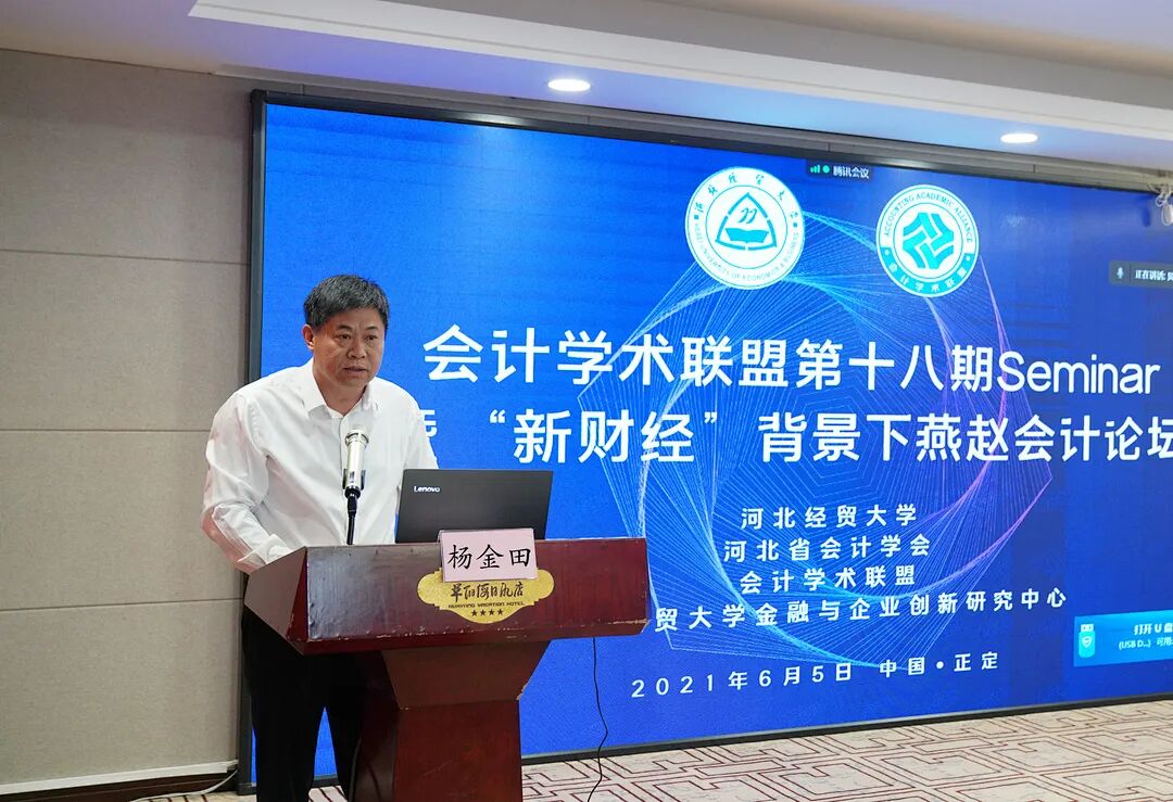 会计视野论坛app_论坛会计视野研究_会计视野论坛