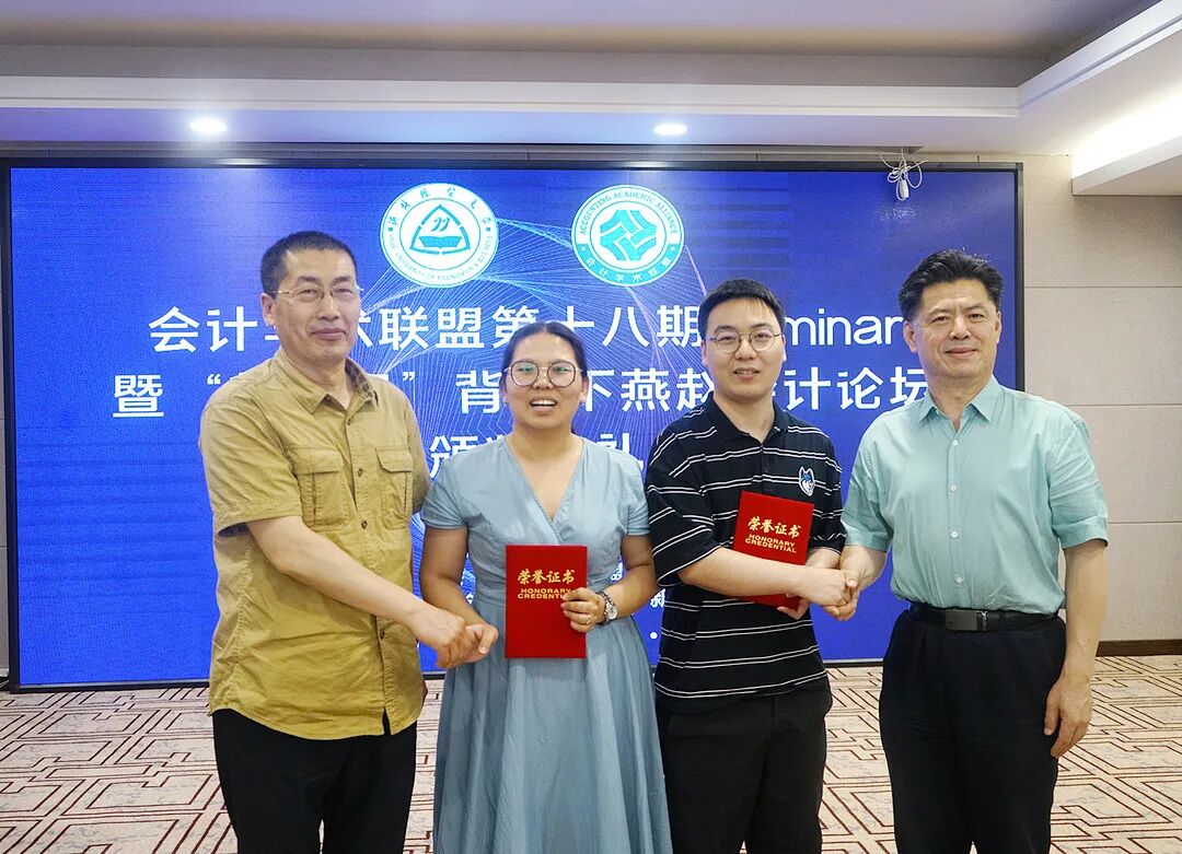 会计视野论坛_论坛会计视野研究_会计视野论坛app