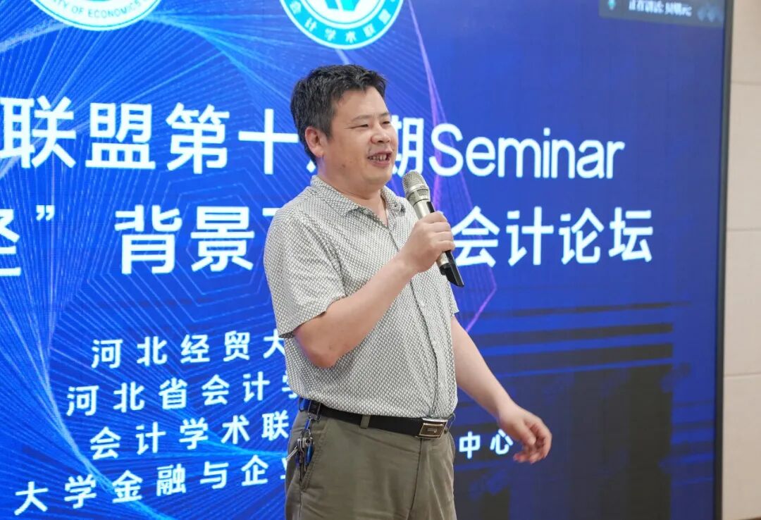 会计视野论坛app_会计视野论坛_论坛会计视野研究