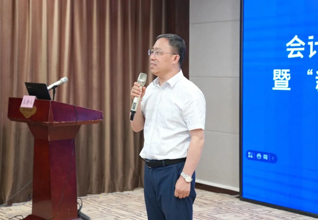 会计视野论坛app_论坛会计视野研究_会计视野论坛