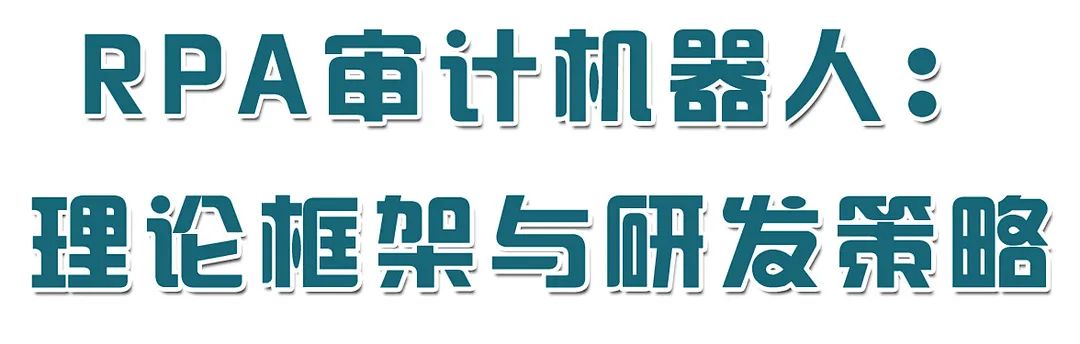 蔚蓝机器ppt模板_教案模板教案范文_机器人教案模板