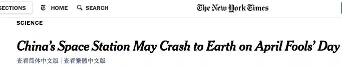 互联网效应之下 谁最害怕过愚人节？