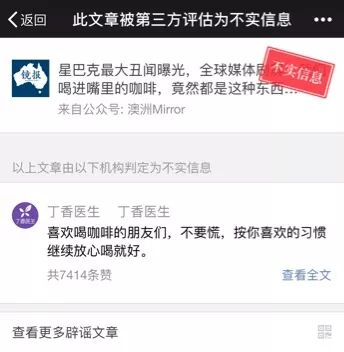 互联网效应之下 谁最害怕过愚人节？