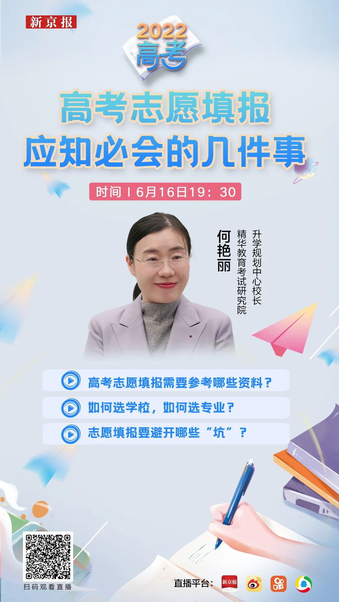 持续了半个世纪的“威士忌战争”迎来大结局 斯里兰卡公务员:周一至周四上班,周五回家种地遣送非法移民至卢旺达?英国航班被“叫停”