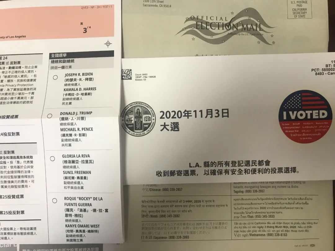 200 投票 率