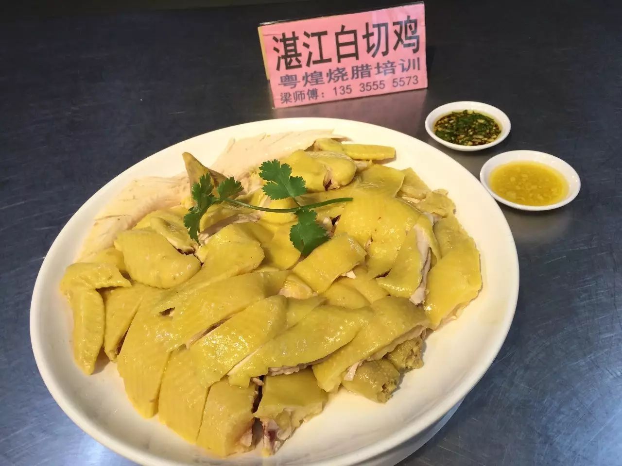 正宗粵式燒滷培訓湛江白切雞做法港式燒臘培訓油雞飯加盟豉汁鳳爪的