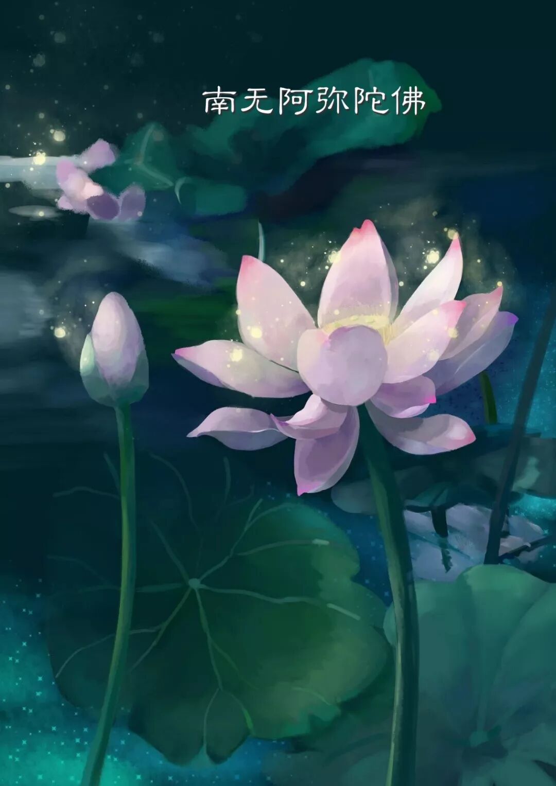 鬼大唤 何放光怖我 一生念佛 微信公众号文章阅读 Wemp