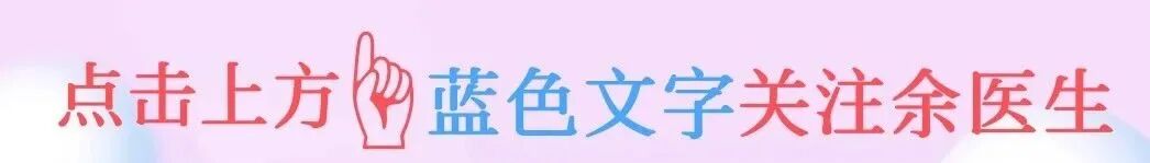 中药膏方“冬令进补”你知道吗？