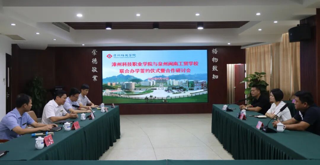 联合办学合作协议书_联合办学协议_联合办校协议怎么写