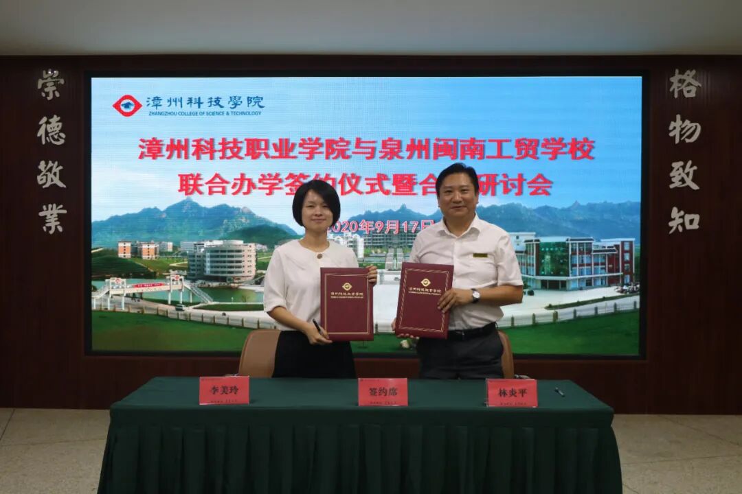 联合办学协议_联合办校协议怎么写_联合办学合作协议书