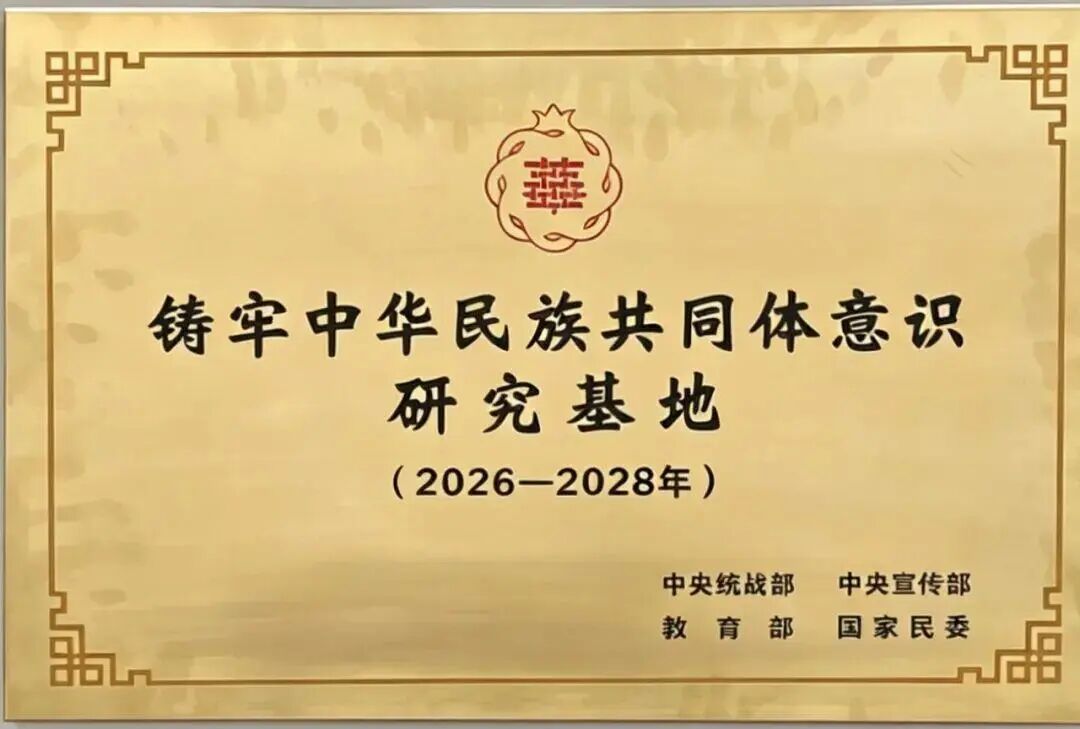 WPS图片(1).jpeg