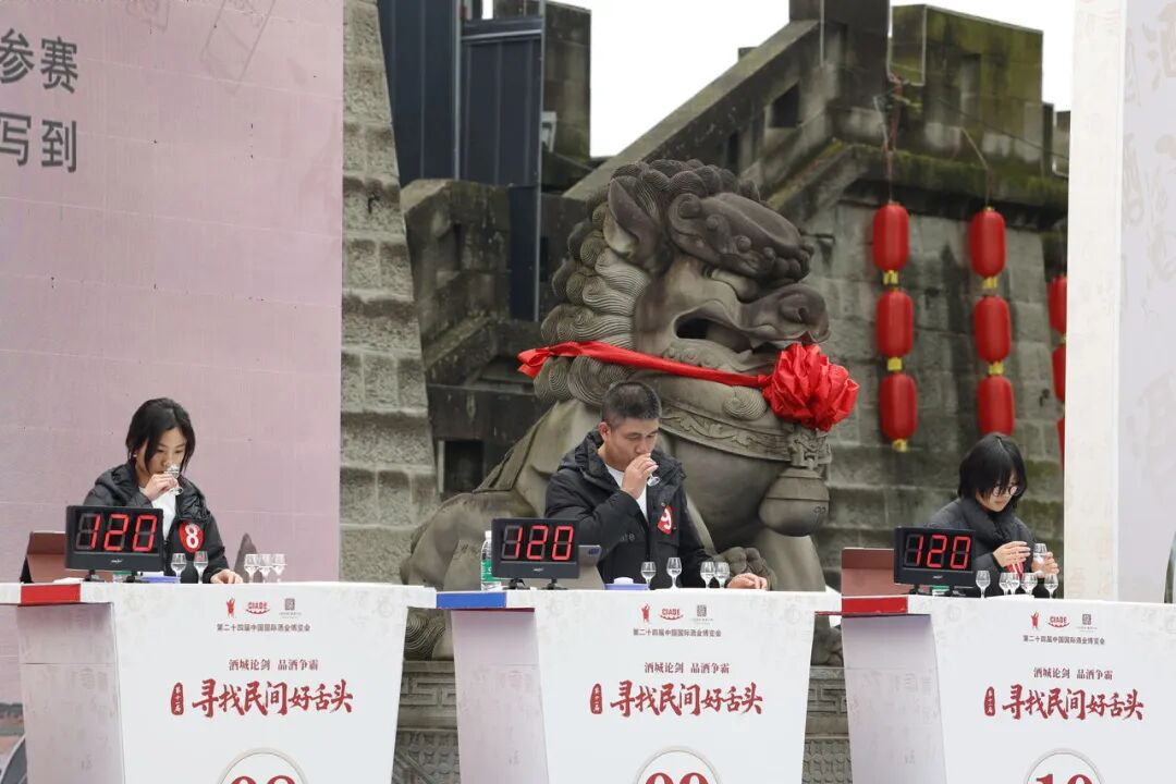 泸州市老酒协会