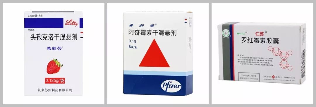 头孢、罗红、阿奇霉素三种抗生素傻傻用分不清？药师为您来讲解！