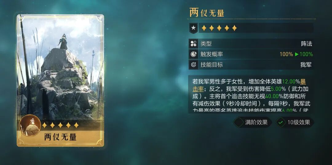 阵容测评丨顶级爆发力，刷新你对输出的认知，秦良玉实测！