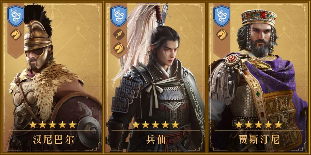 阵容测评丨强克主将、回血续航的汉尼巴法骑