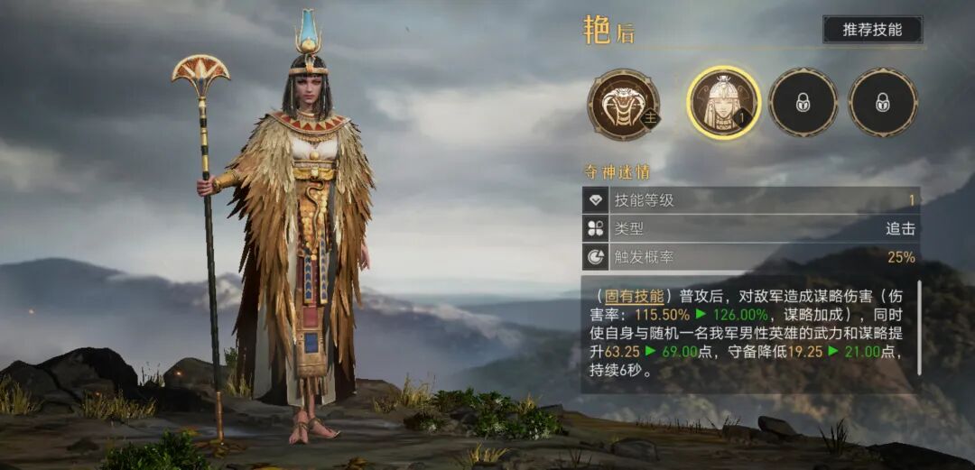 阵容测评丨强克主将、回血续航的汉尼巴法骑