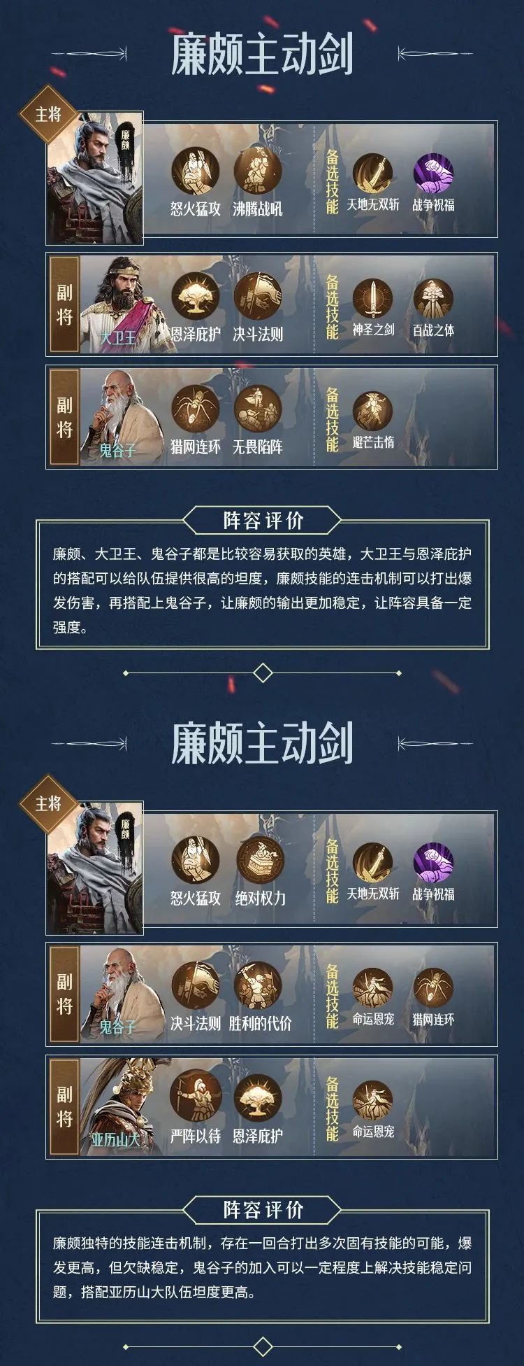 S5阵容一图流，阵容选择不迷茫！