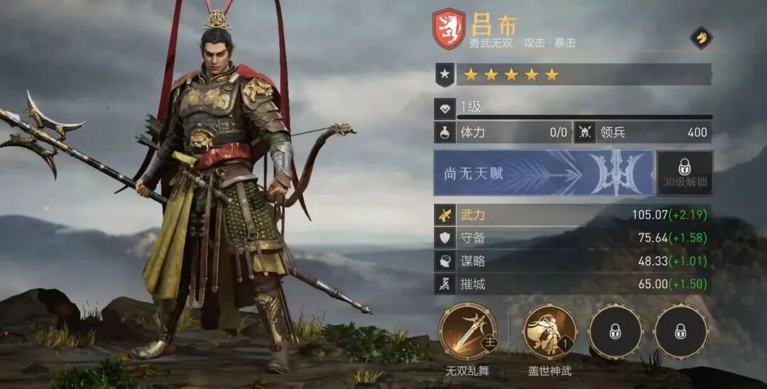 暴击输出的起源，S2英雄吕布&李白阵容发展史