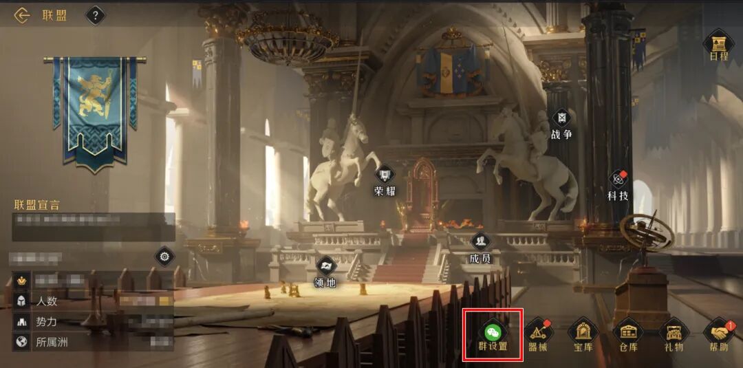 攻略研究所丨从创建到征战，如何做好一名联盟管理